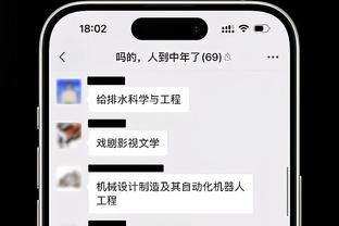 B费：我们一度把自己陷入困境，但是最后阶段找回了状态